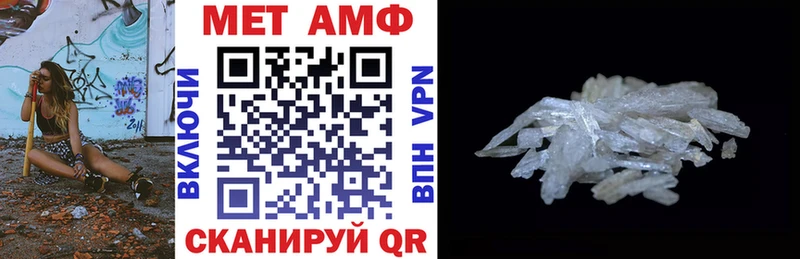 дарнет шоп Козловка Amphetamine 97%