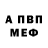 АМФЕТАМИН 97% milk mili