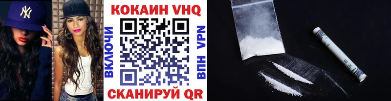 Кокаин 98%  купить закладку  Козловка 