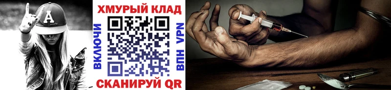 hydra рабочий сайт  площадка официальный сайт  Героин VHQ  что такое наркотик  Козловка 