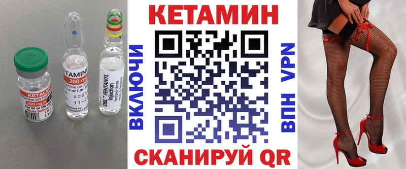 КЕТАМИН VHQ  ссылка на мегу tor  Козловка 