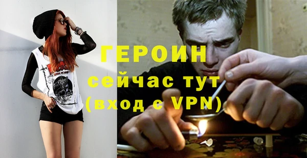 индика Заволжск