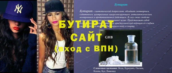 дживик Зеленокумск