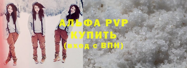 стафф Заволжье