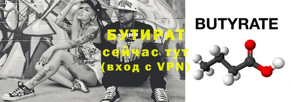 индика Заволжск