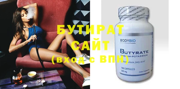 винт Заводоуковск