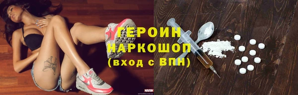 винт Заводоуковск