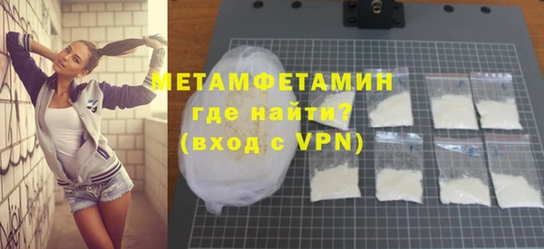 стафф Заволжье