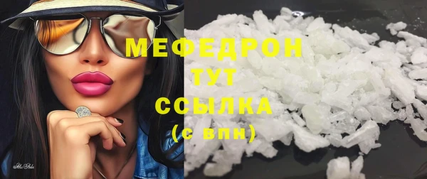 стафф Заволжье