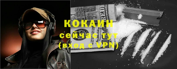 стафф Заволжье