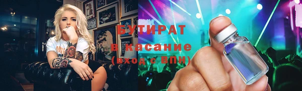 индика Заволжск