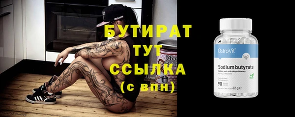 индика Заволжск