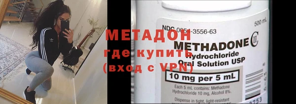 индика Заволжск