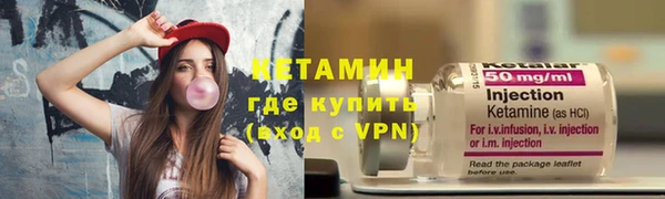 стафф Заволжье