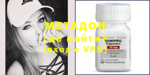 стафф Заволжье