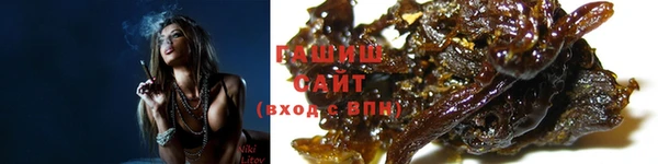 винт Заводоуковск