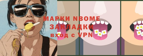 mix Зеленодольск