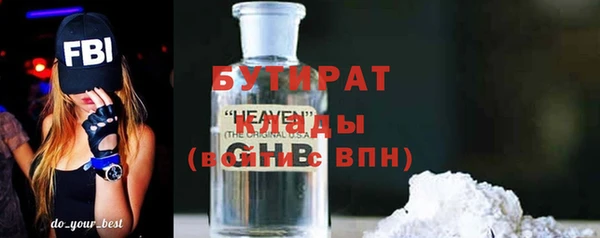 индика Заволжск