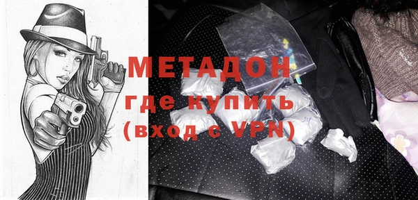стафф Заволжье