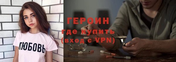 индика Заволжск