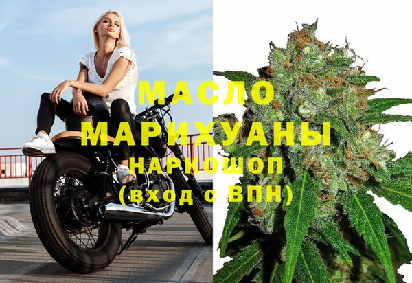 стафф Заволжье