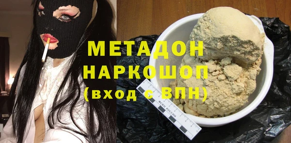 кокс Зерноград