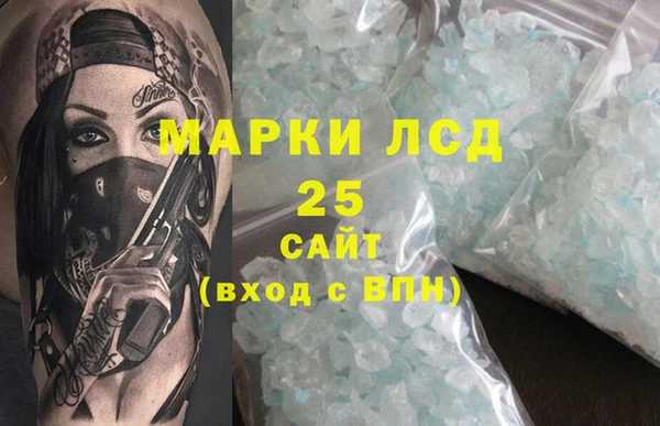 винт Заводоуковск