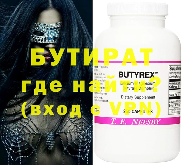 стафф Заволжье