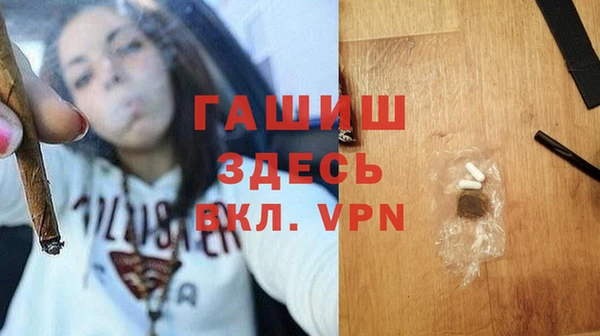 винт Заводоуковск