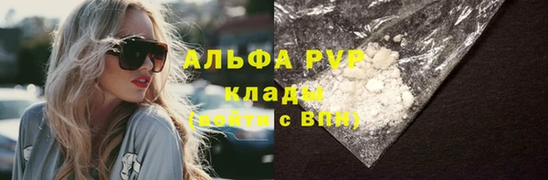 винт Заводоуковск