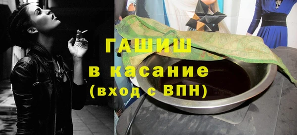 дживик Зеленокумск