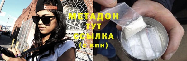 индика Заволжск