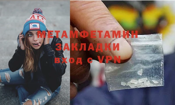 винт Заводоуковск