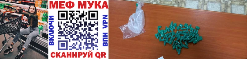 МЕФ мяу мяу  даркнет сайт  это состав  Козловка 