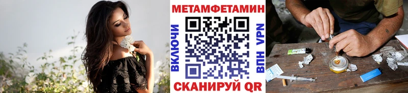 наркошоп  KRAKEN как войти  Первитин мет  Козловка 