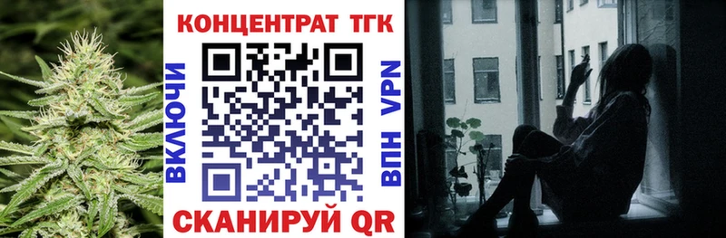 наркотики Козловка Дистиллят ТГК THC oil